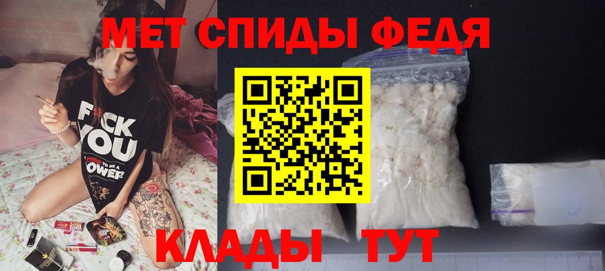 Горно-Алтайск  АМФЕТАМИН 98%  Амфетамин  Вход с VPN 