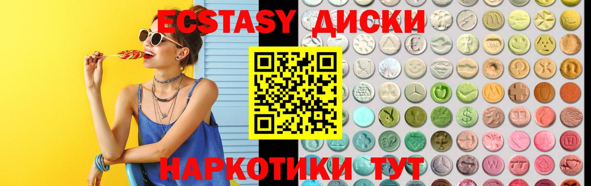 ЭКСТАЗИ бентли Горно-Алтайск