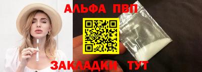 spice Кулебаки