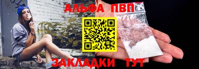 apvp Кунгур