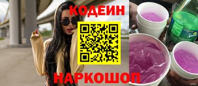 spice Кулебаки