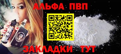 apvp Кунгур