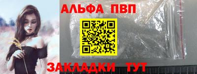 apvp Кунгур
