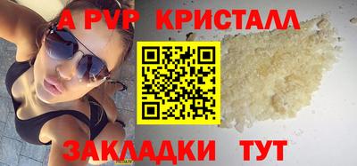 apvp Кунгур