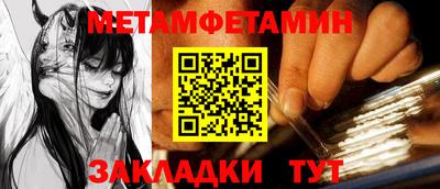 spice Кулебаки