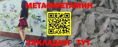 2c-b Кумертау