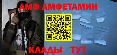 spice Кулебаки
