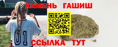 2c-b Кумертау