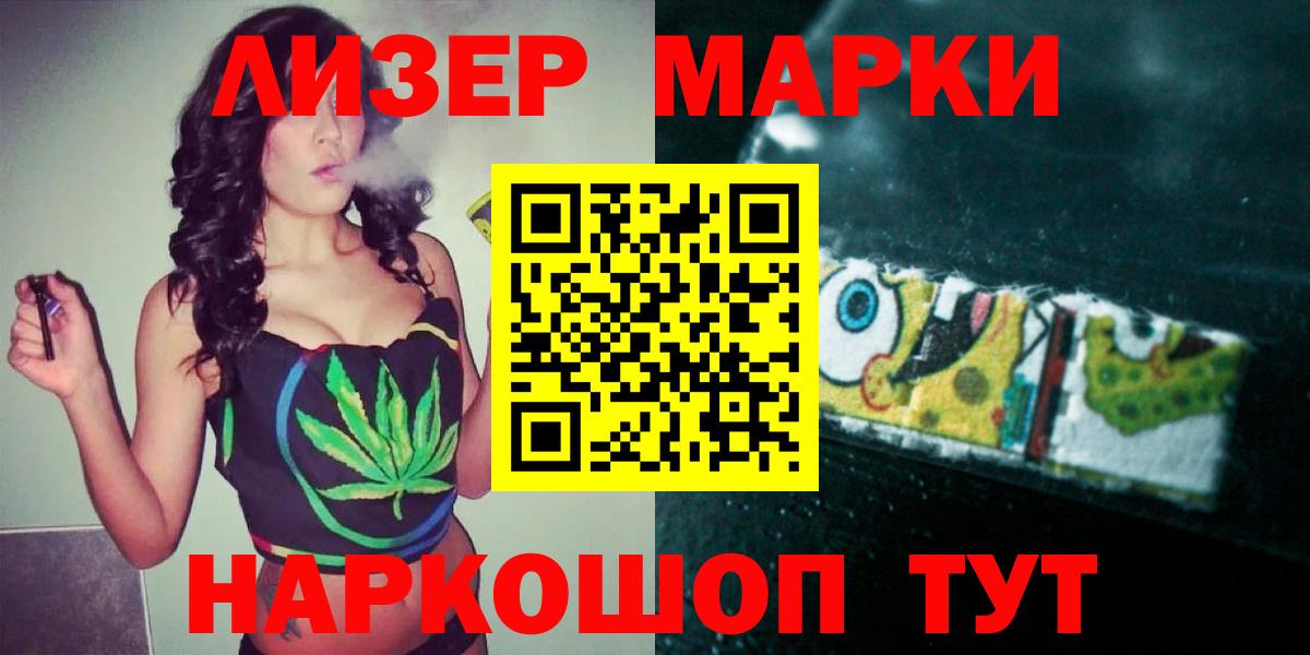ЛСД экстази ecstasy  Вход с VPN  KRAKEN tor  Лсд 25 экстази  Горно-Алтайск  ЛСД экстази ecstasy 