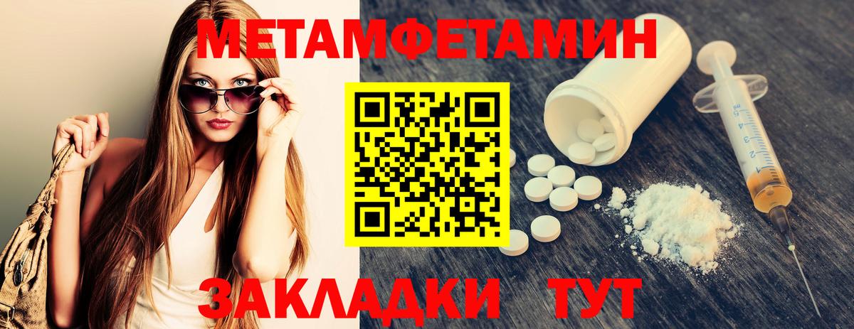 Первитин витя  Первитин витя  Горно-Алтайск  Вход с VPN 