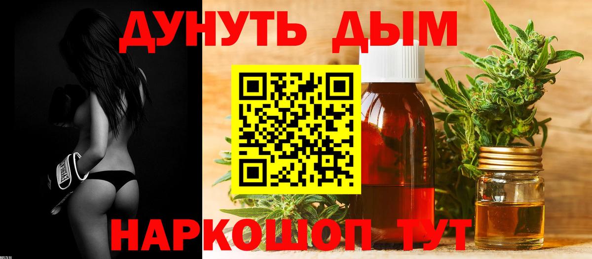 Марихуана планчик  Марихуана семена  Вход с VPN  Бошки марихуана индика  Горно-Алтайск  Каннабис VHQ 